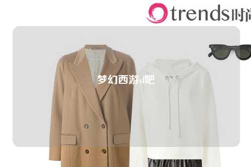 夢(mèng)幻西游sf吧