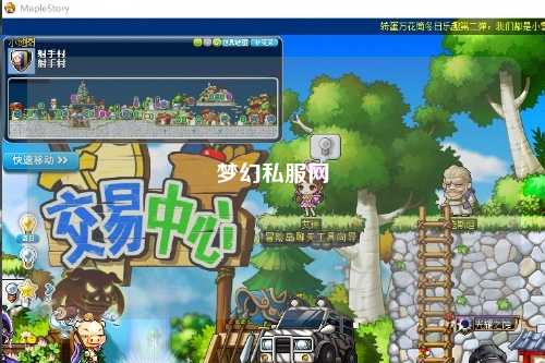 夢幻私服網(wǎng)