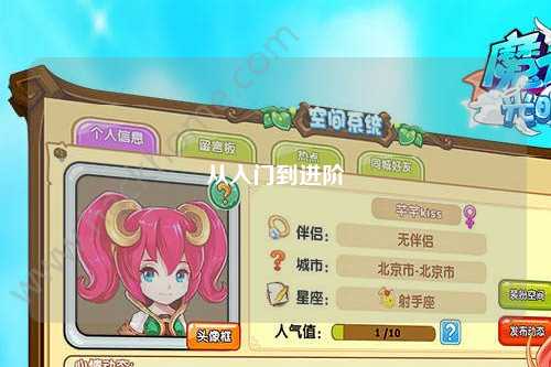 從入門到進(jìn)階