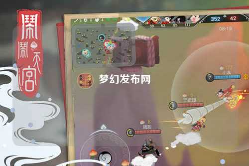 夢幻發(fā)布網(wǎng)