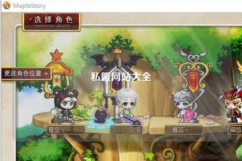 私服網(wǎng)站大全