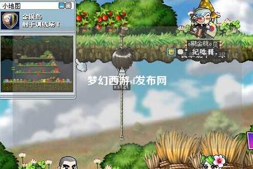 夢(mèng)幻西游sf發(fā)布網(wǎng)