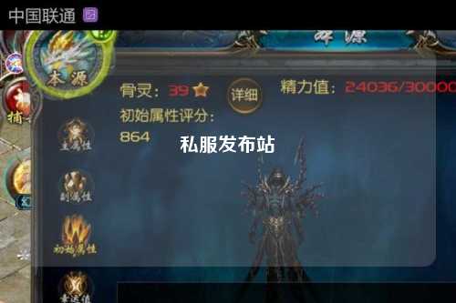 私服發(fā)布站